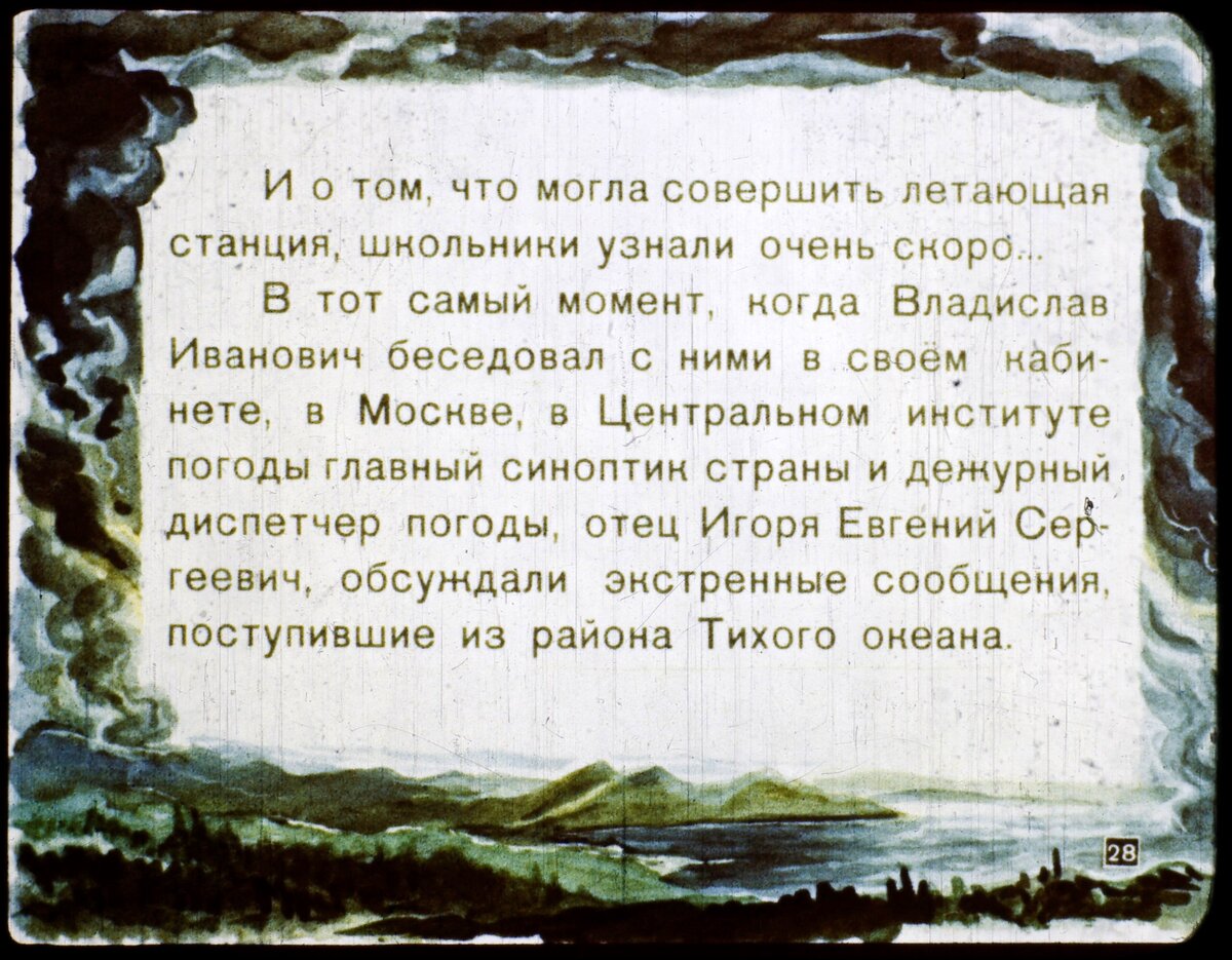 28.jpg