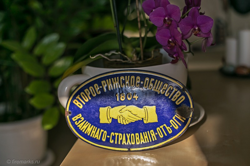страховые доски31.jpg