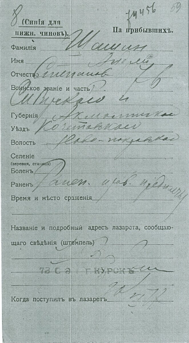 Рисунок3.jpg