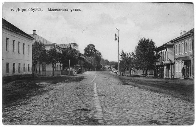 Дорогобуж5.jpg