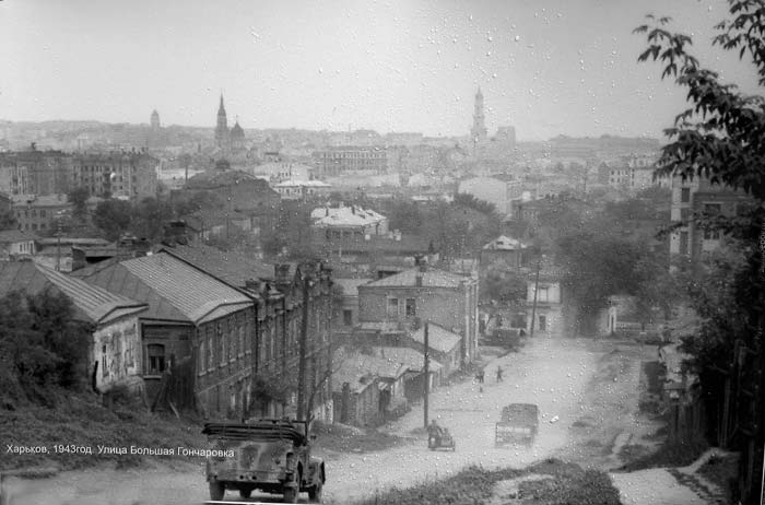 Харьков холодная гора
