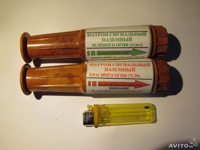 pirotehnicheskie-fakela-faera-nsp-l1308309.jpg