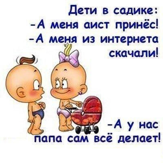 про_папу.jpg