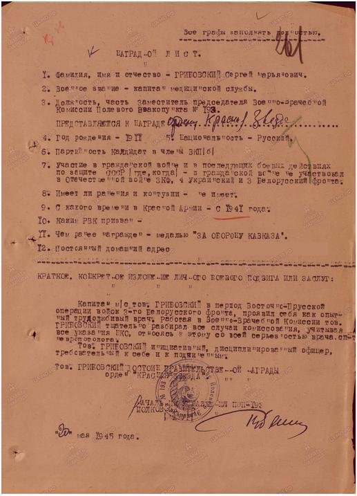 десенка.JPG