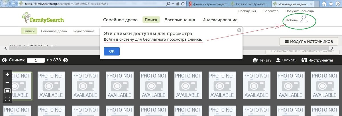 нет.jpg