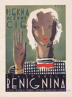 benignina_blog.jpg