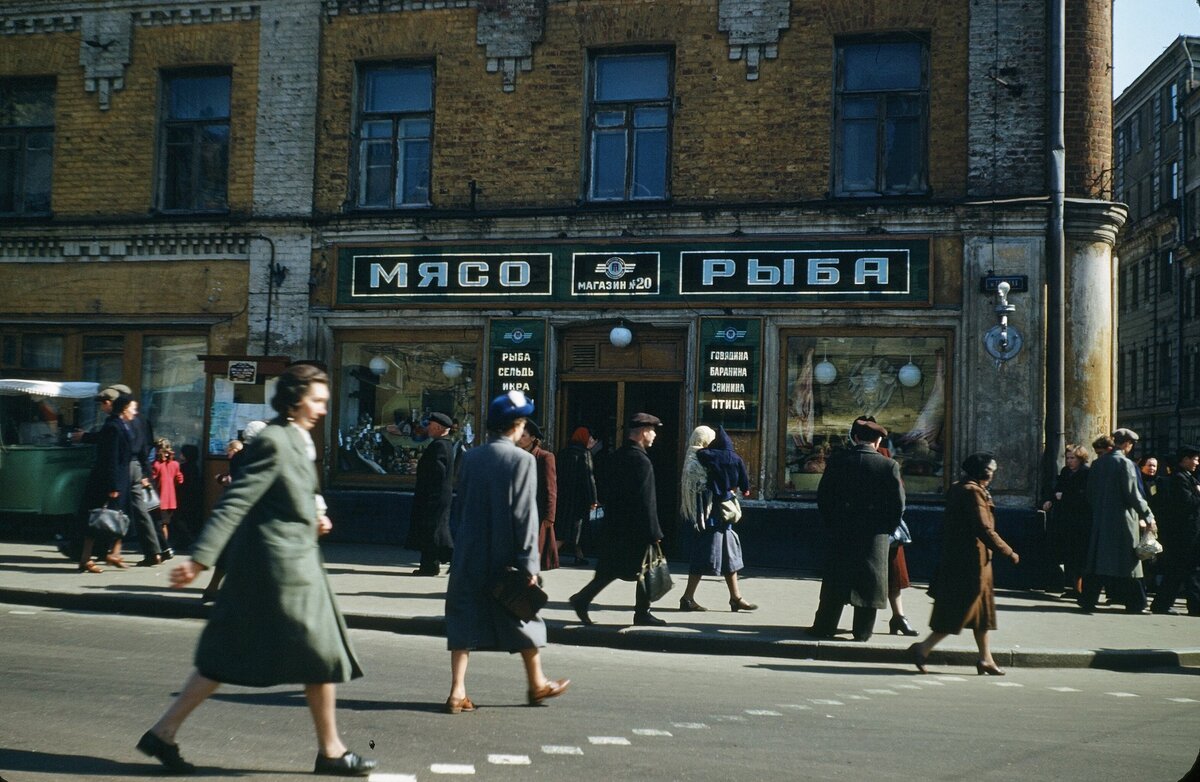 Москва в 1954 году