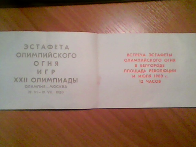 IMG0040A.jpg