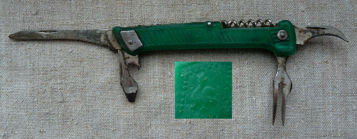 P1110736.JPG