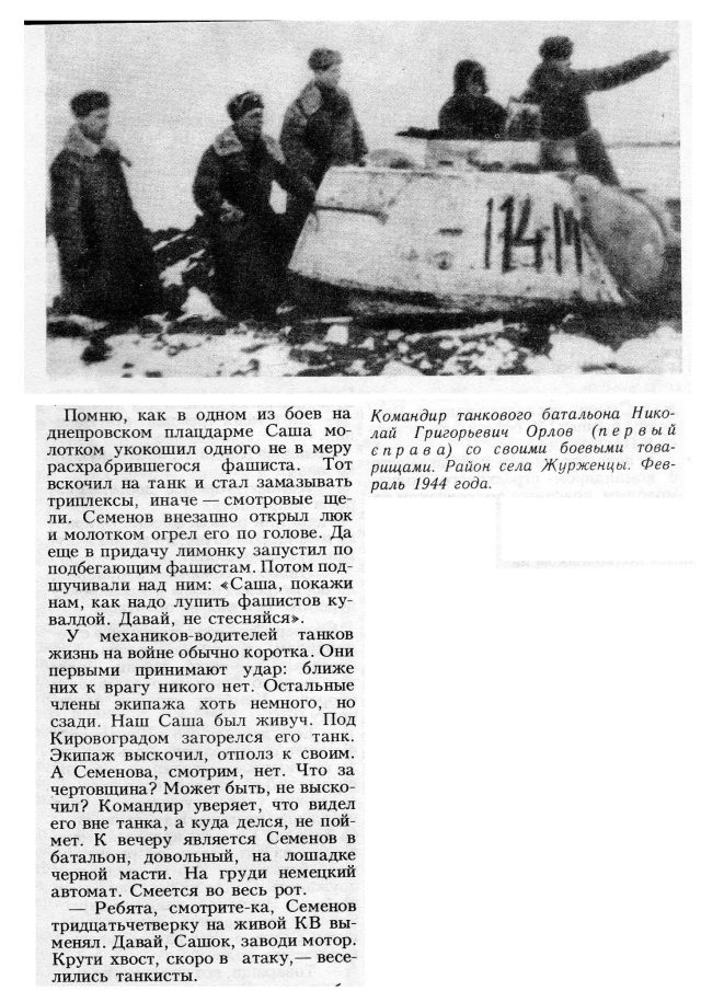 0_Т-34-76_зима.jpeg