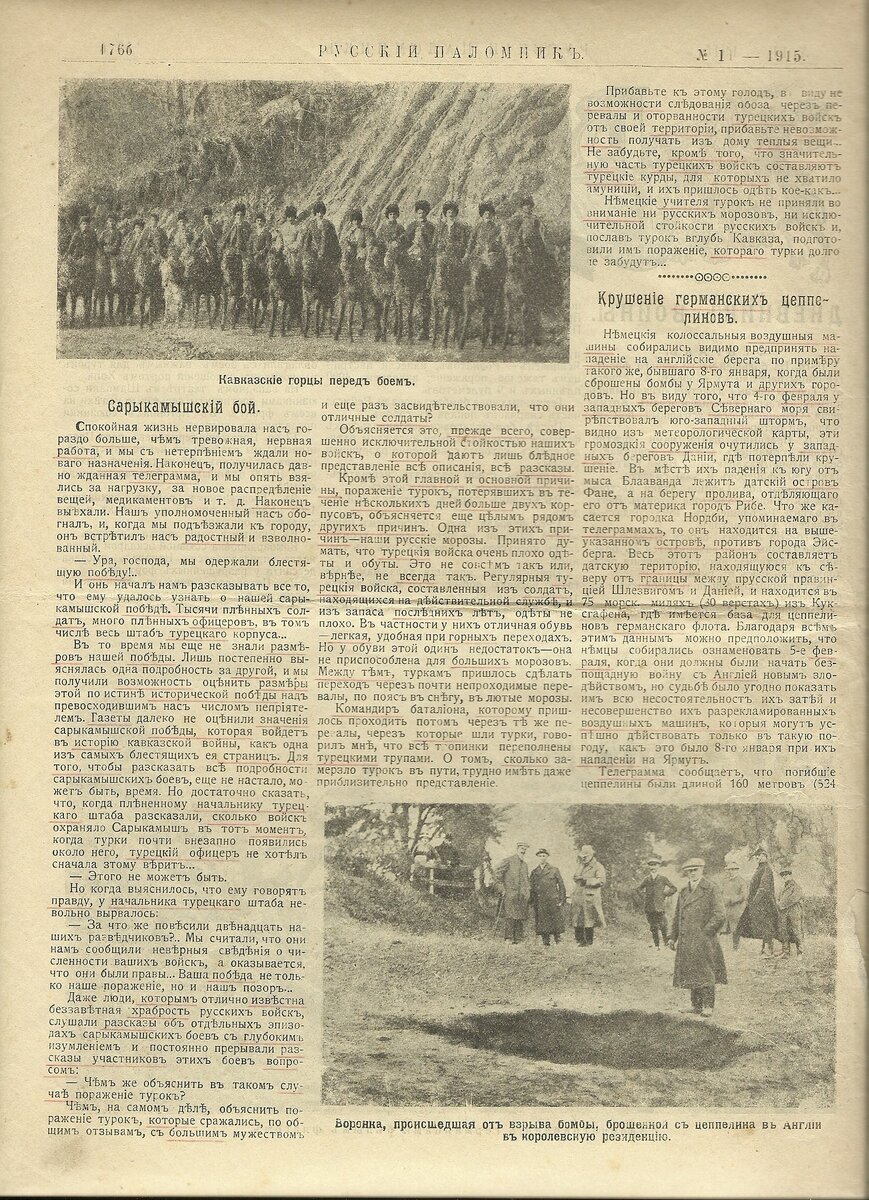 сканирование0024.jpg