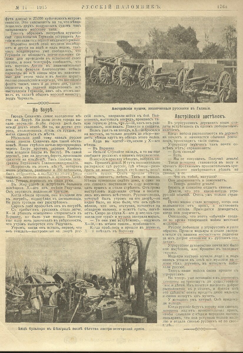 сканирование0025.jpg