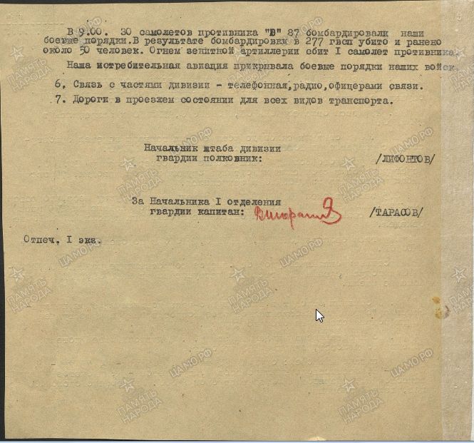 19430915 2.jpg