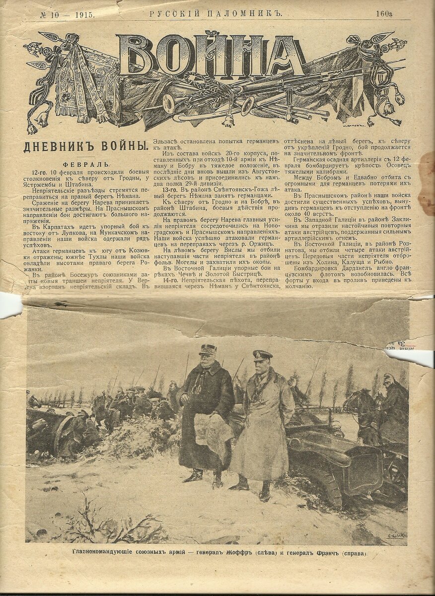 сканирование0.jpg