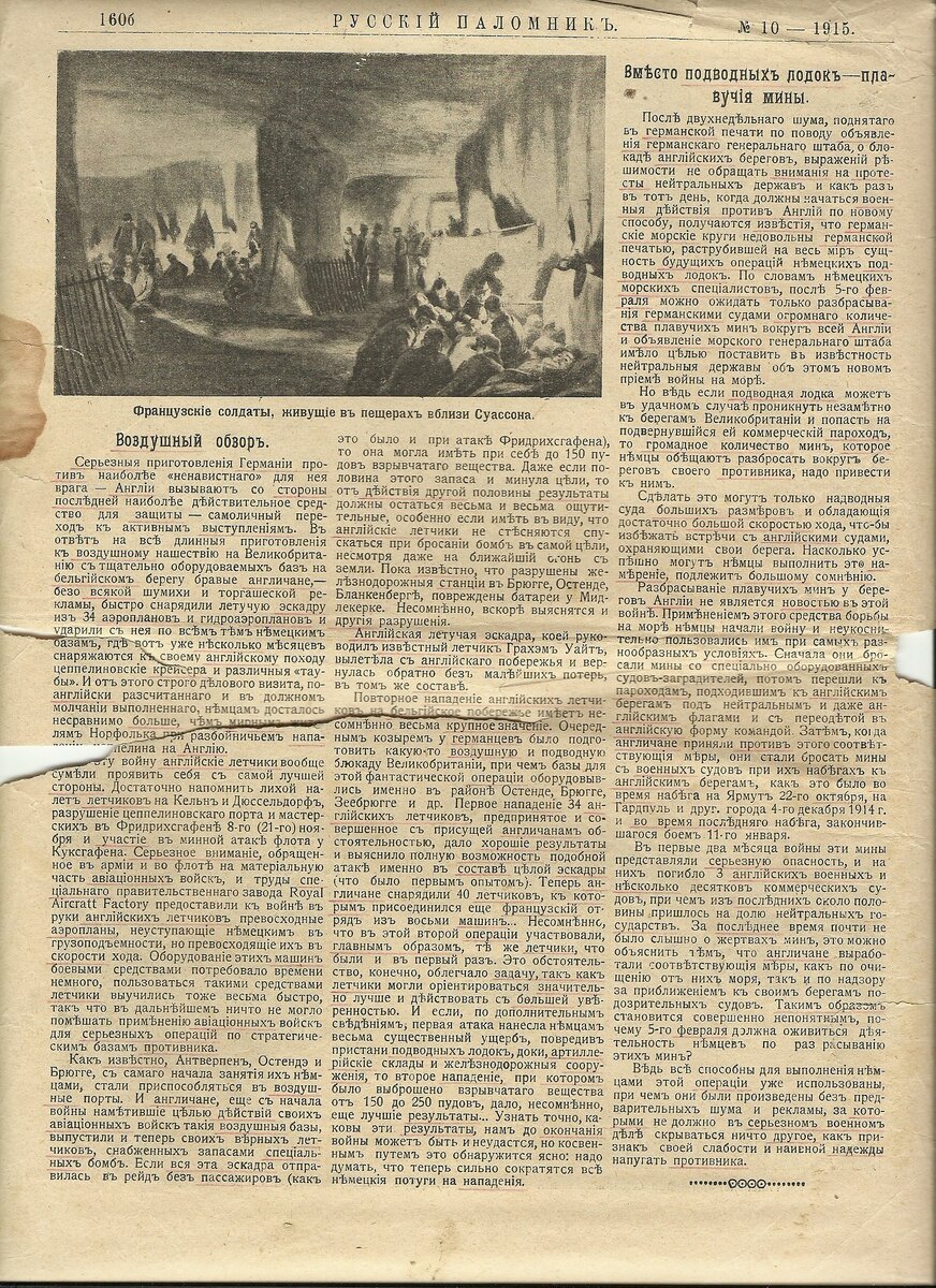 сканирование0152.jpg