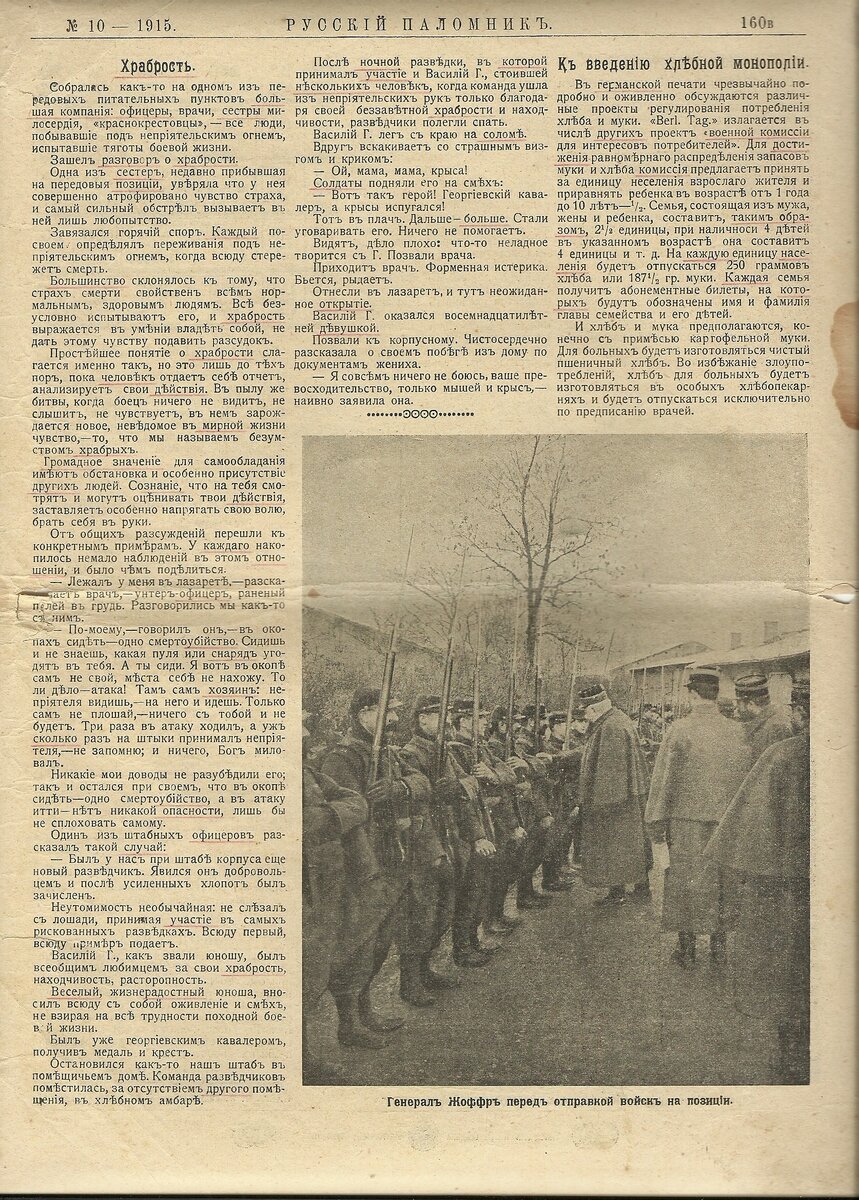 сканирование0153.jpg