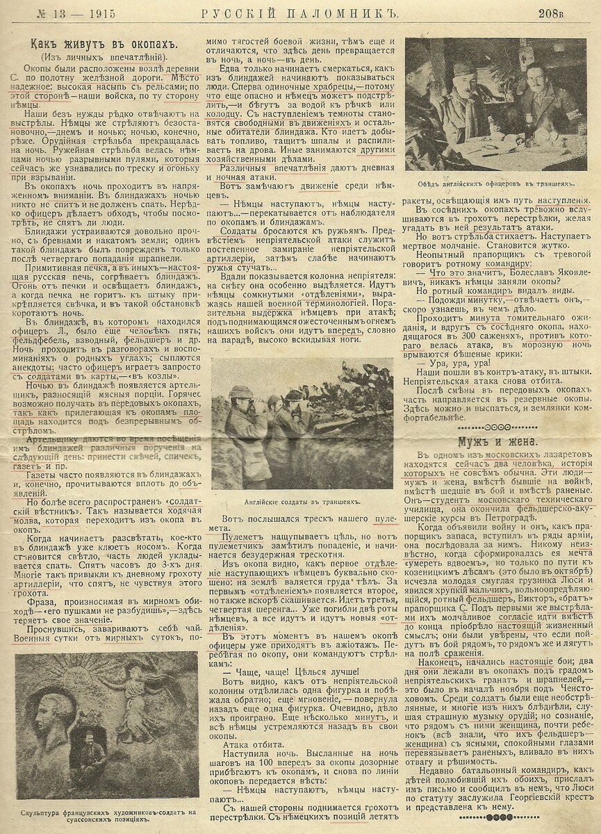 сканирование0036.jpg