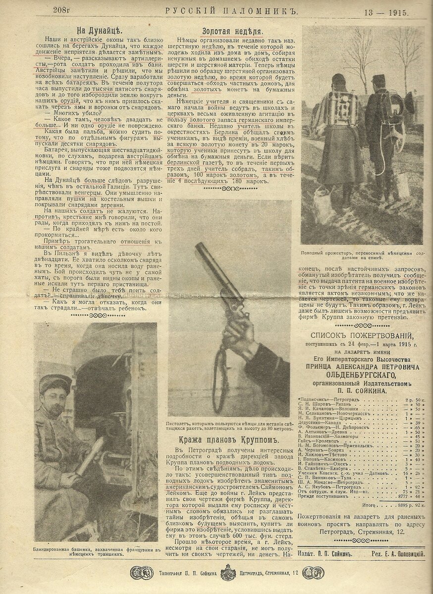 сканирование0037.jpg