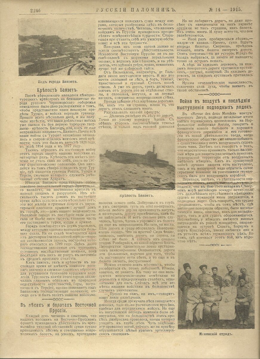 сканирование0023.jpg