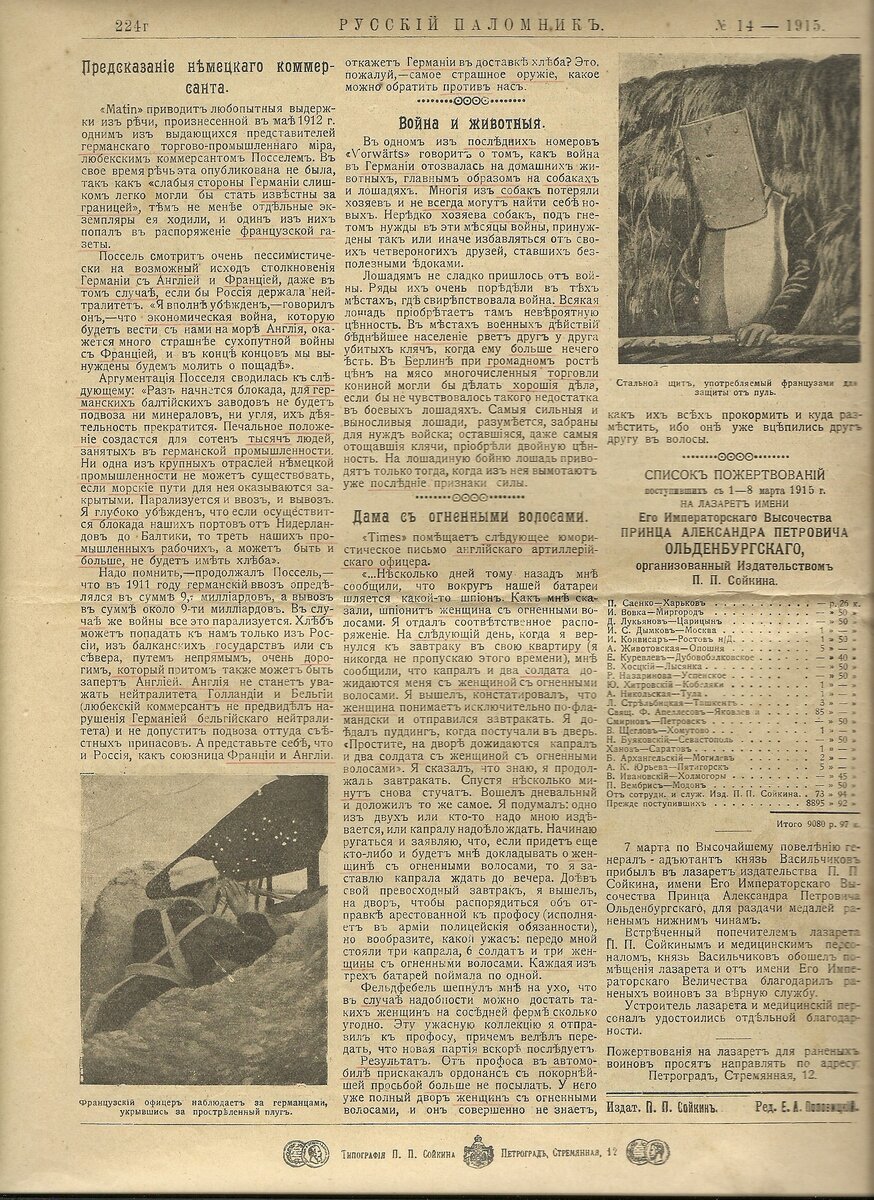 сканирование0025.jpg