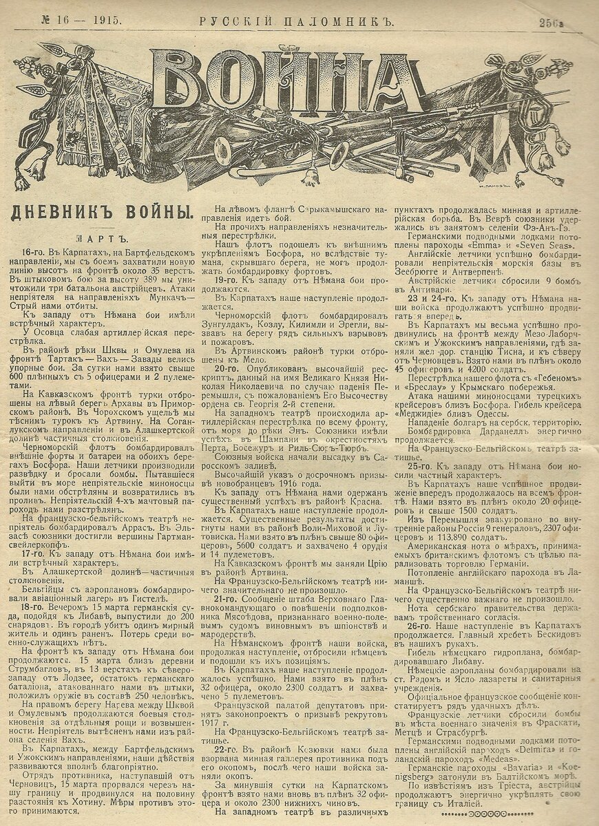 сканирование0041.jpg
