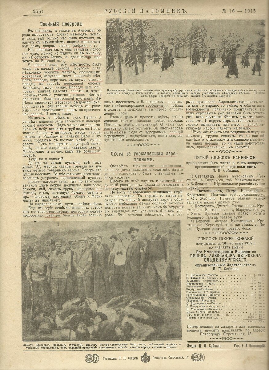 сканирование0044.jpg