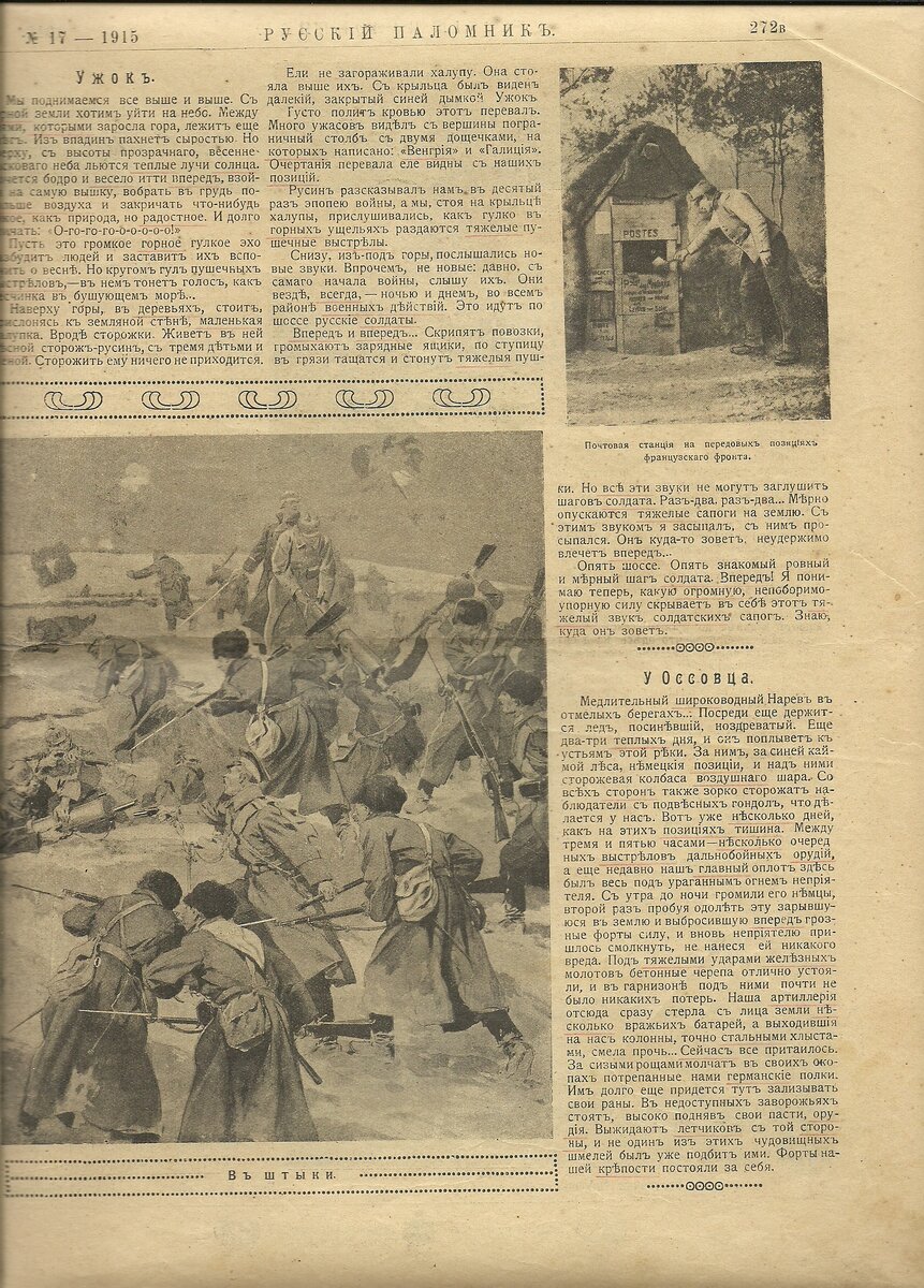 сканирование0048.jpg