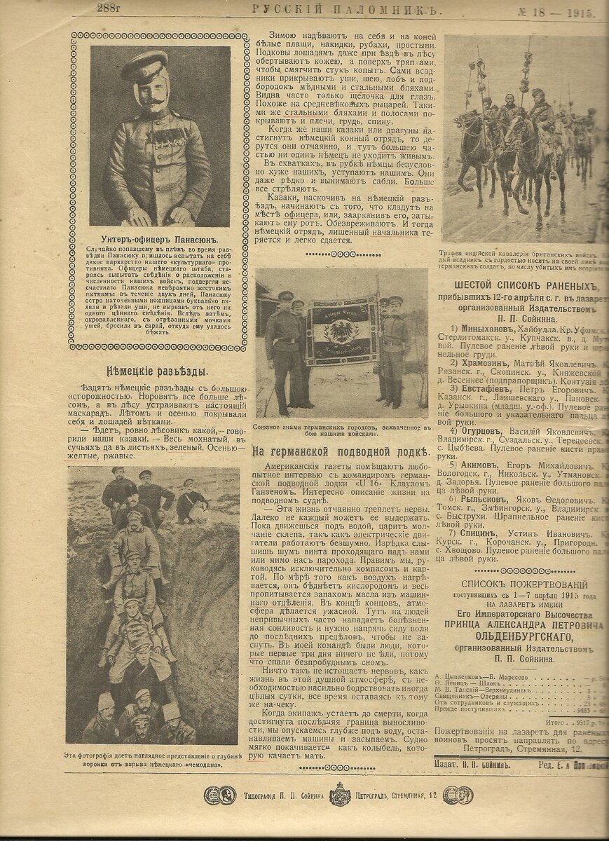 сканирование0054.jpg