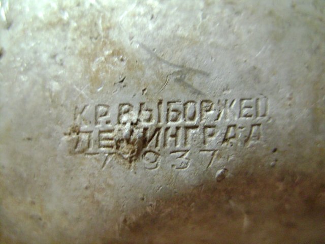 1937 V (3).jpg