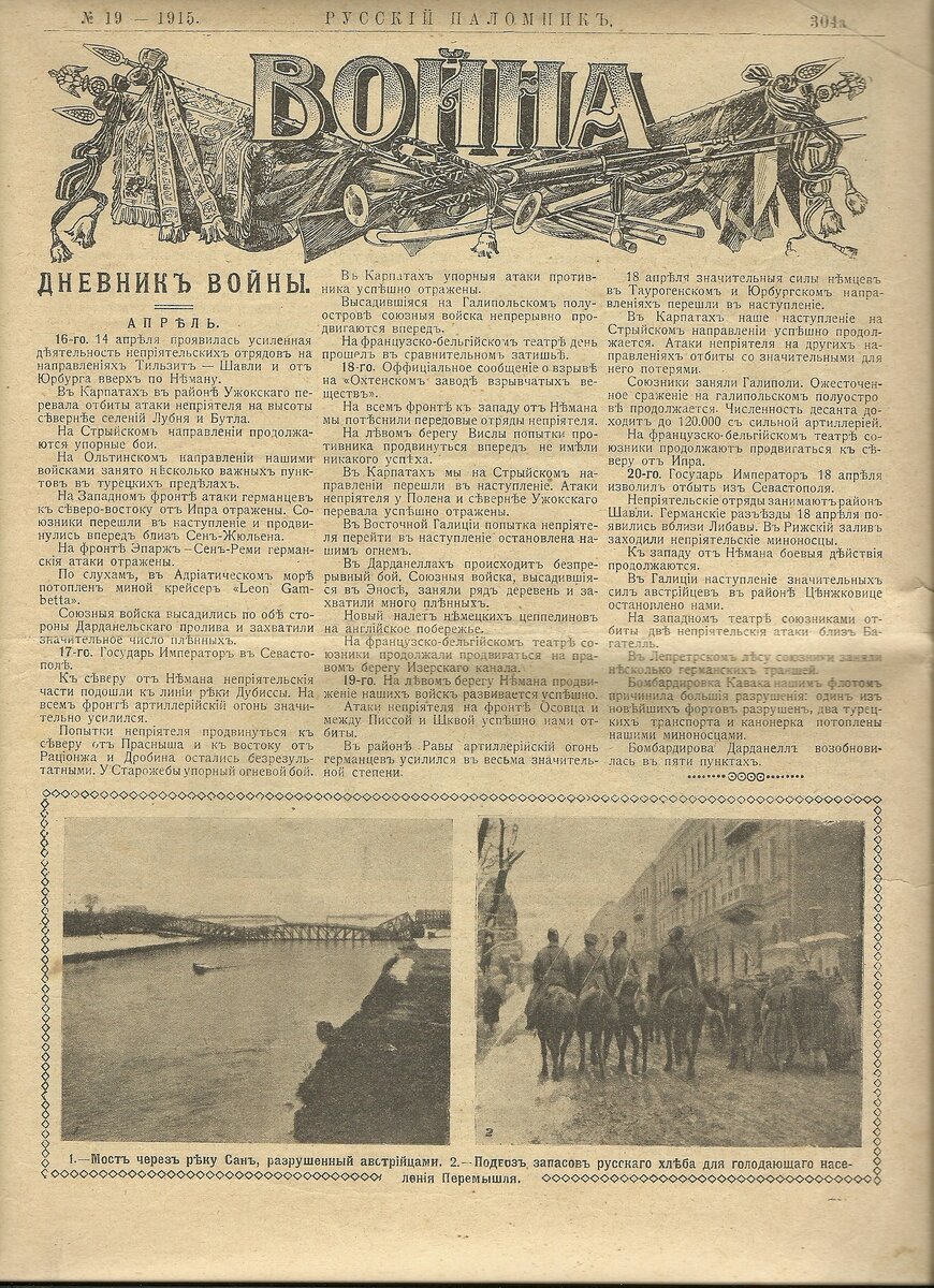 сканирование0055.jpg