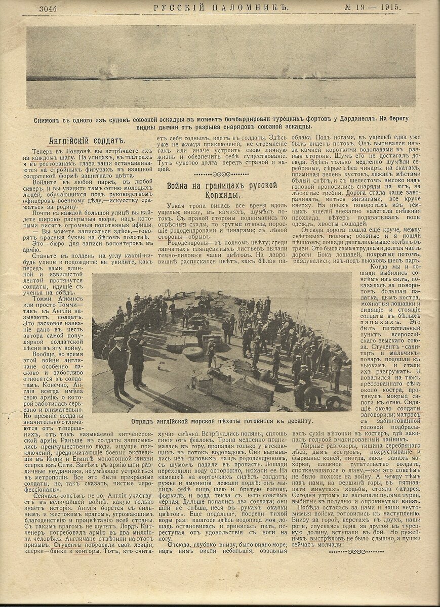 сканирование0056.jpg