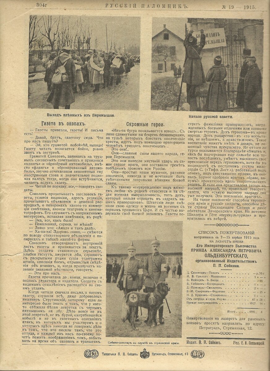 сканирование0058.jpg