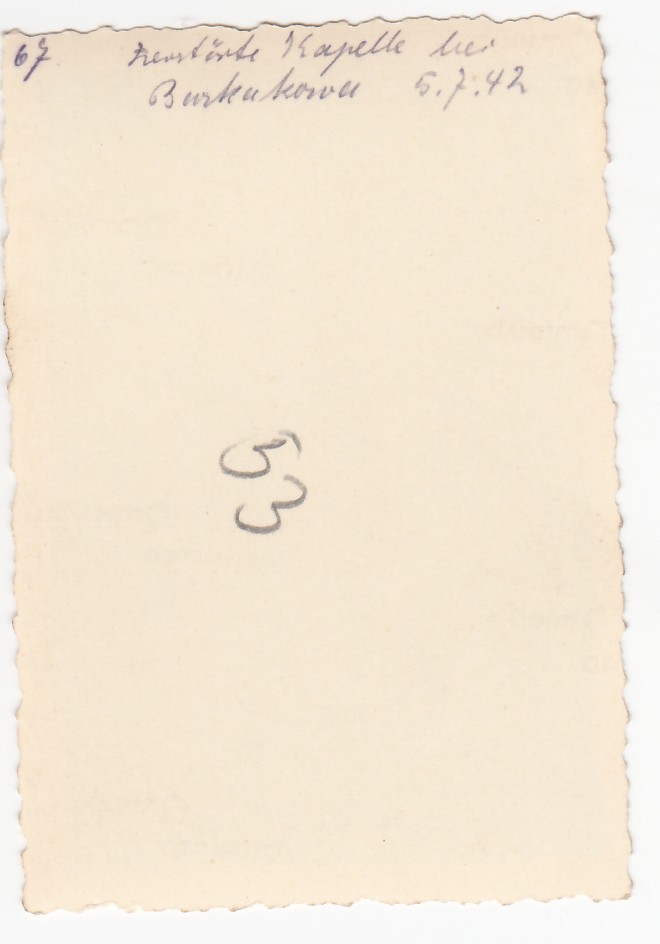 Баскаково 1942.07.05 2.jpg