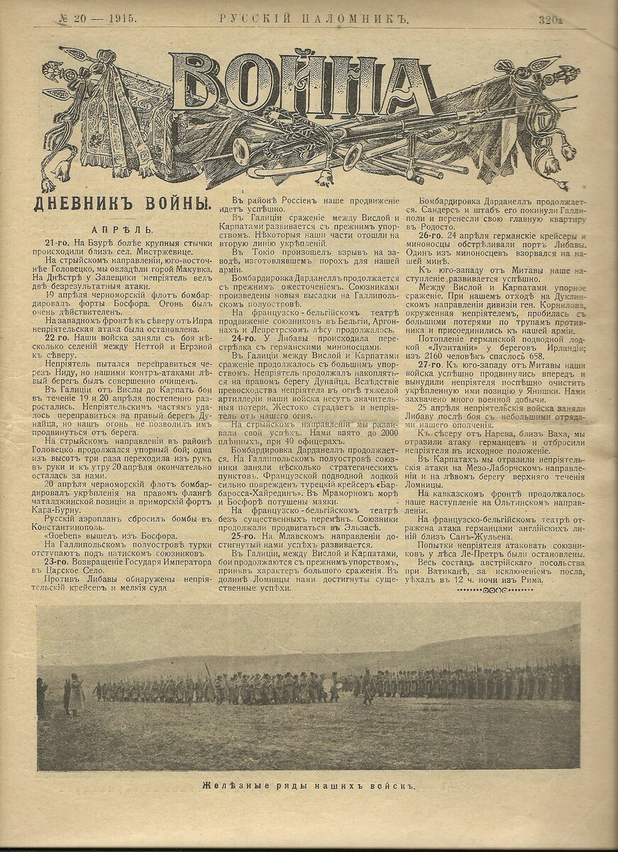 сканирование0059.jpg