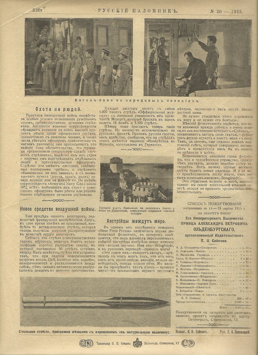 сканирование0062.jpg