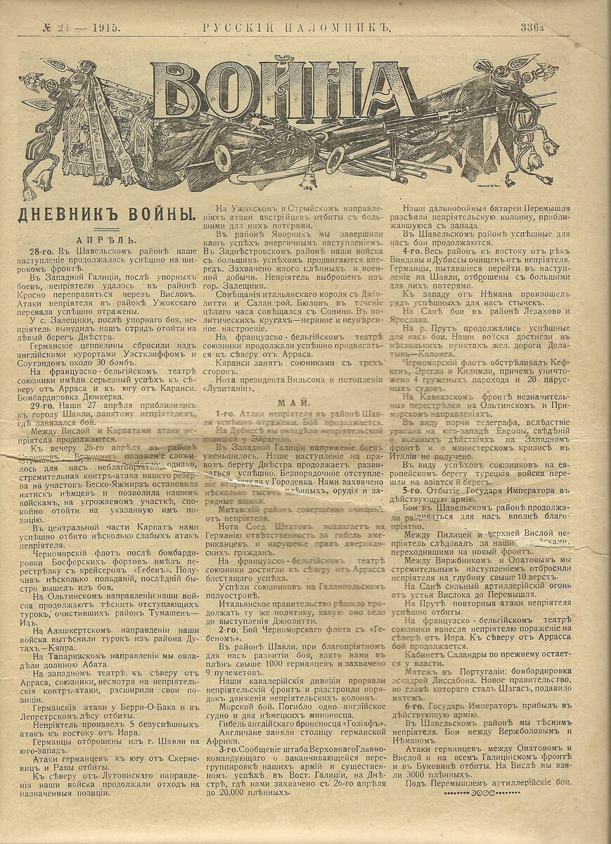 сканирование0063.jpg
