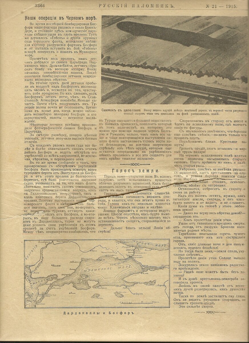 сканирование0065.jpg