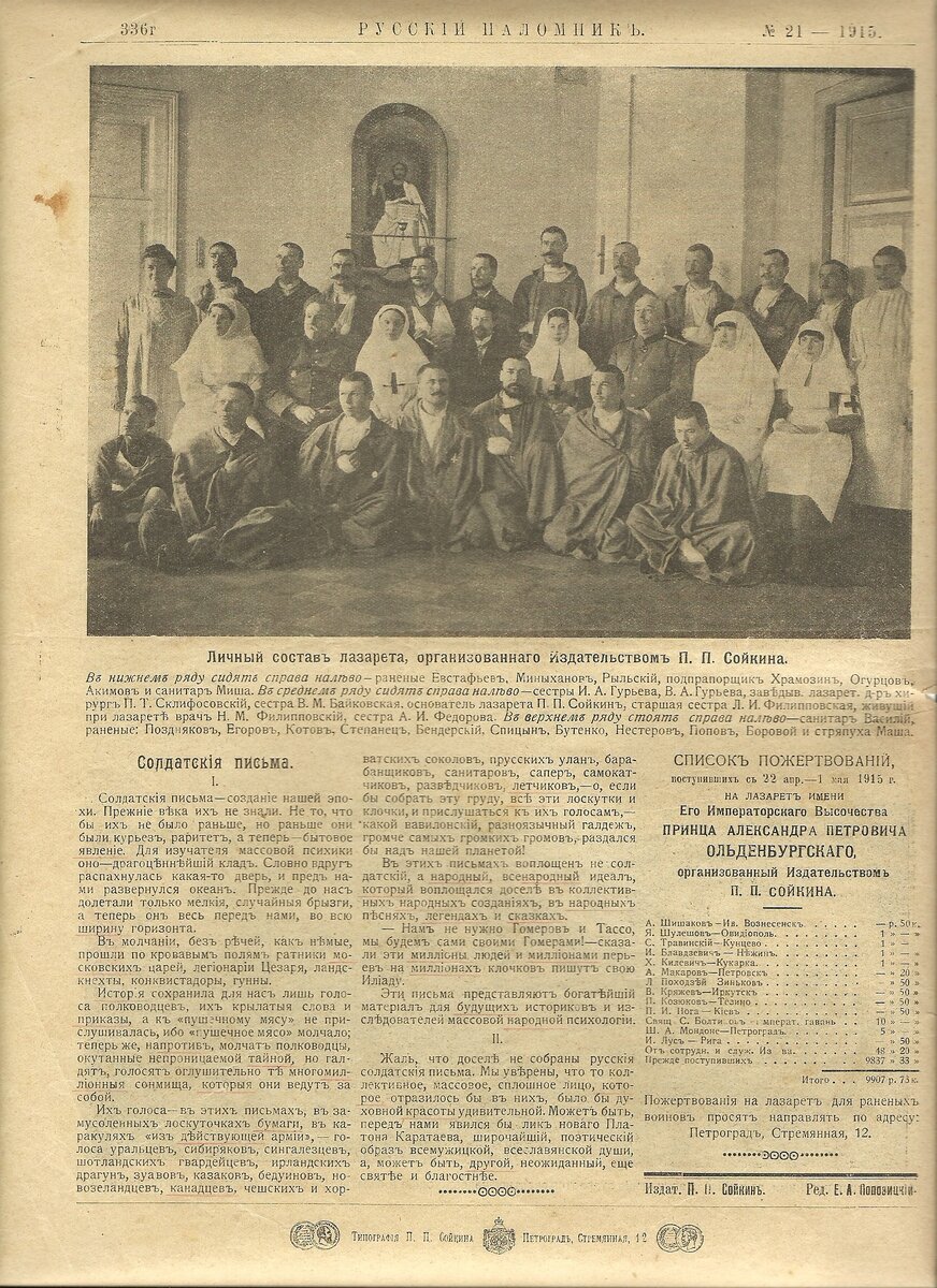 сканирование0025.jpg