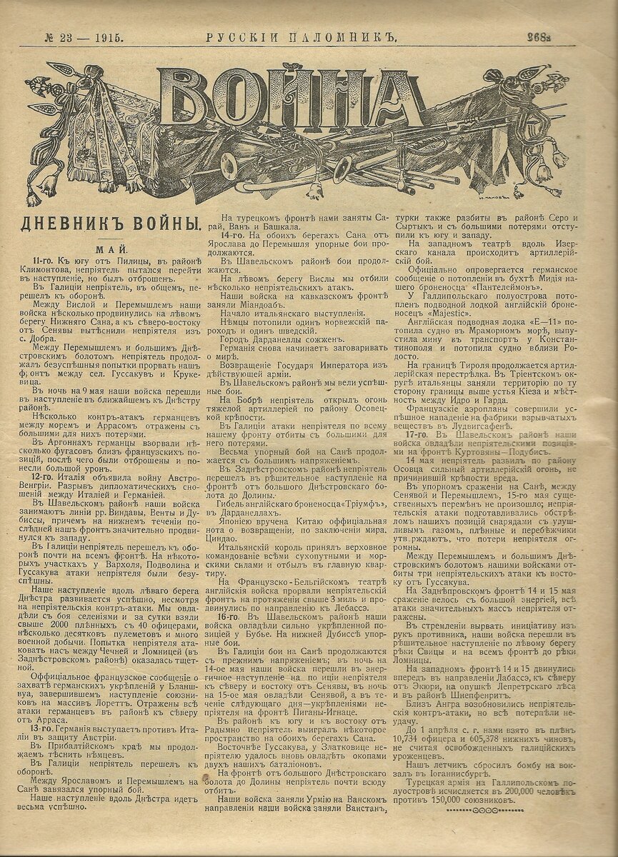 сканирование0071.jpg