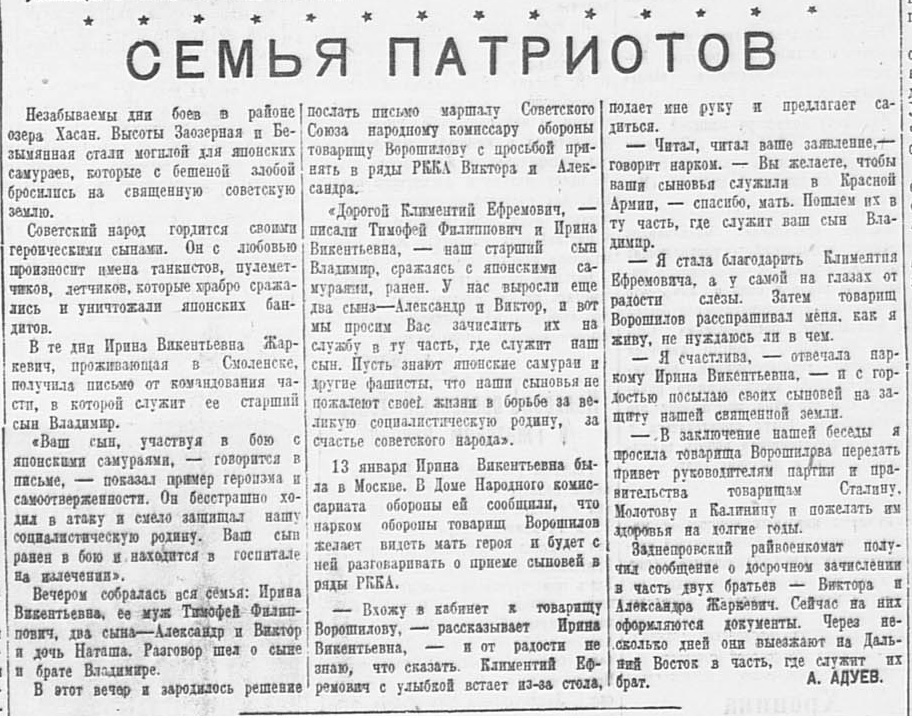 Хасан2.jpg