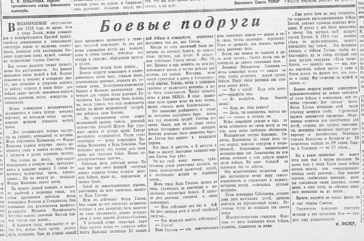 Хасан6.jpg
