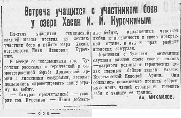Хасан8.jpg