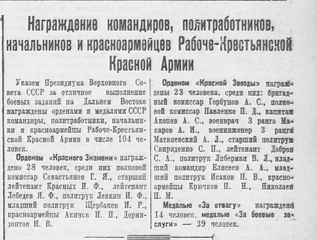 Хасан3.jpg