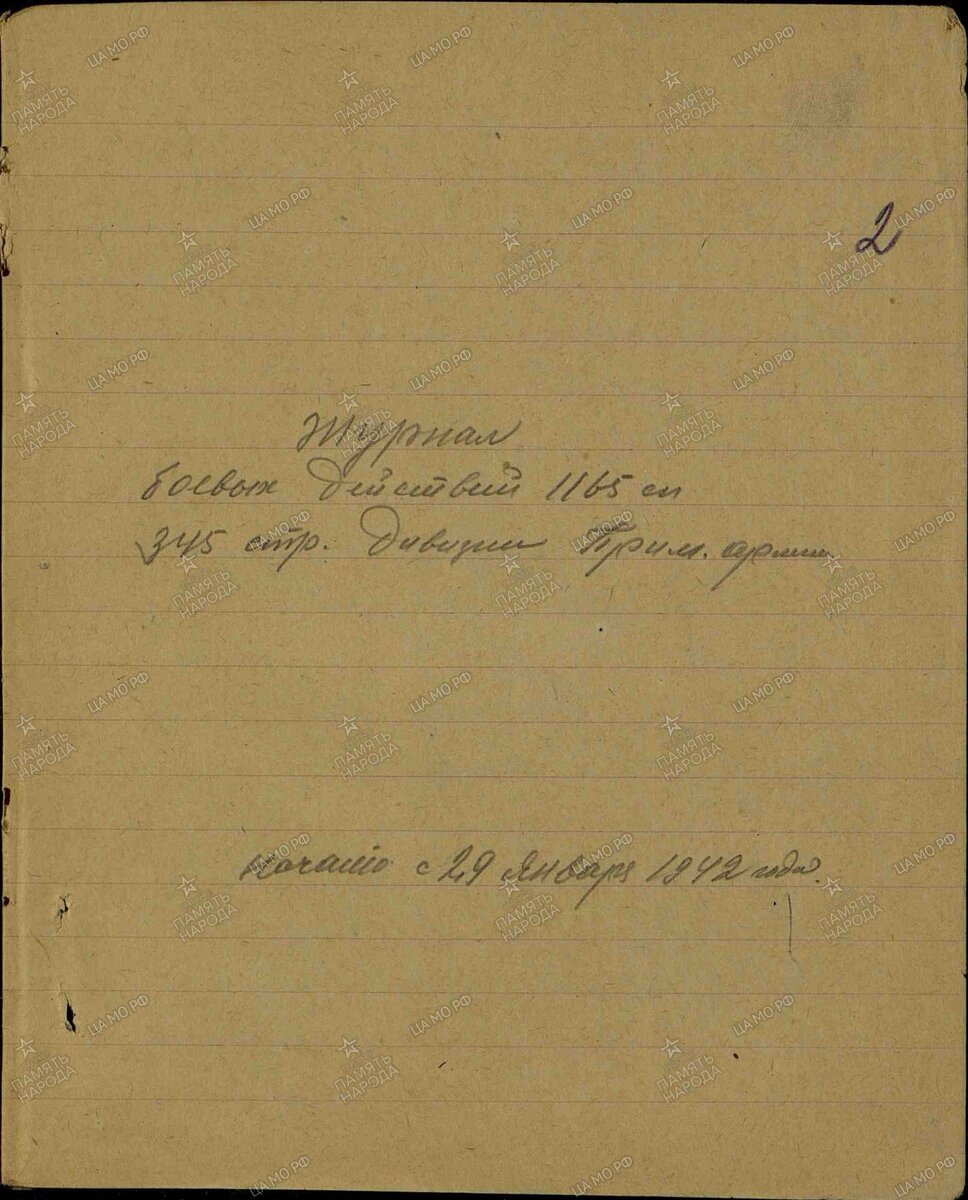 1165сп.jpg