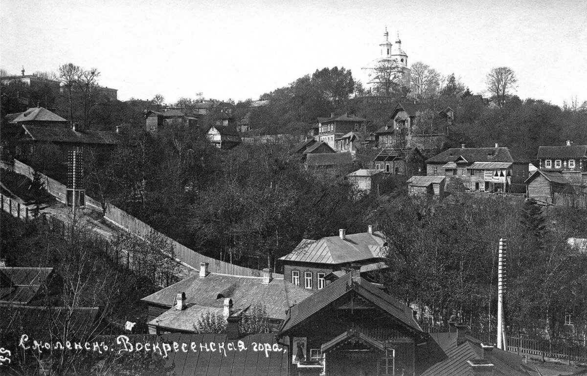 Таборная гора смоленск