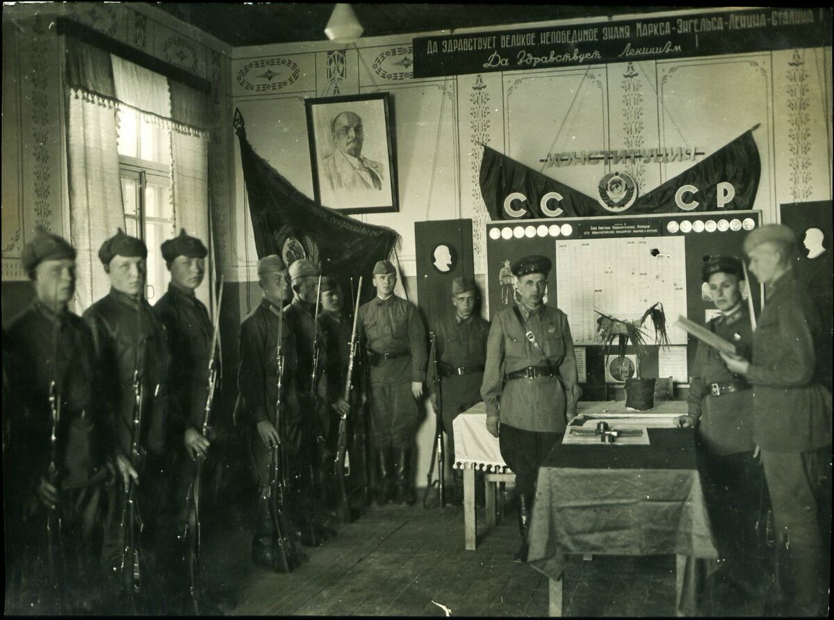 Институт военных Комиссаров 1918