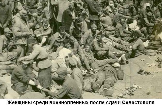 Женщины-военнопленные (33).jpg
