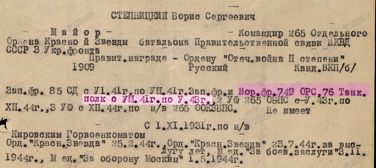 воронеж.jpg
