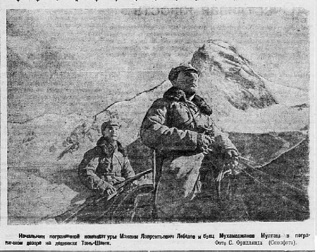 Лебедев 1939.01.04 №3.jpg