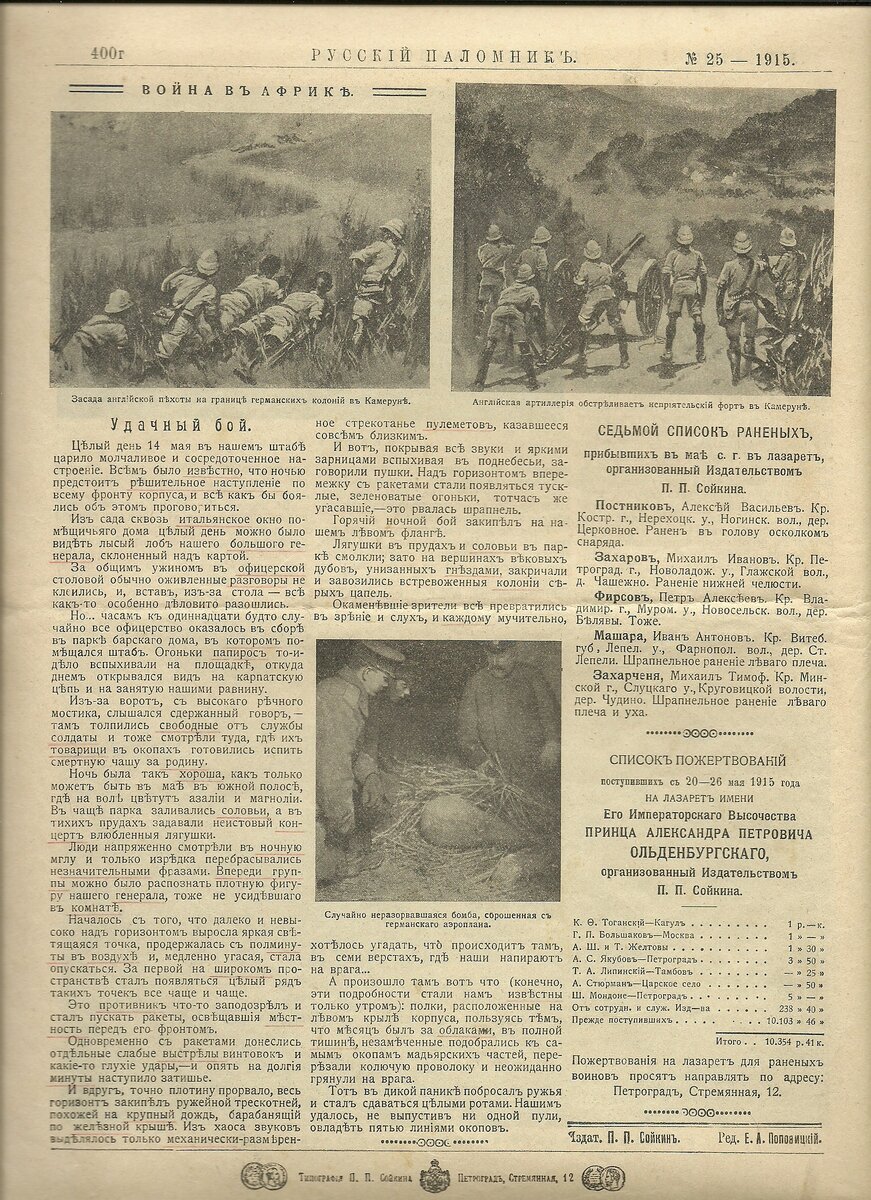 сканирование0086.jpg